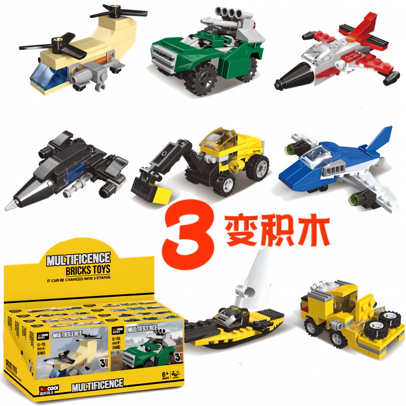 aircraft-blue-building-blocks-kids