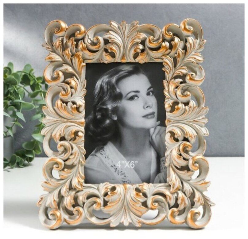Vintage Rustic Grey Photo Frame
