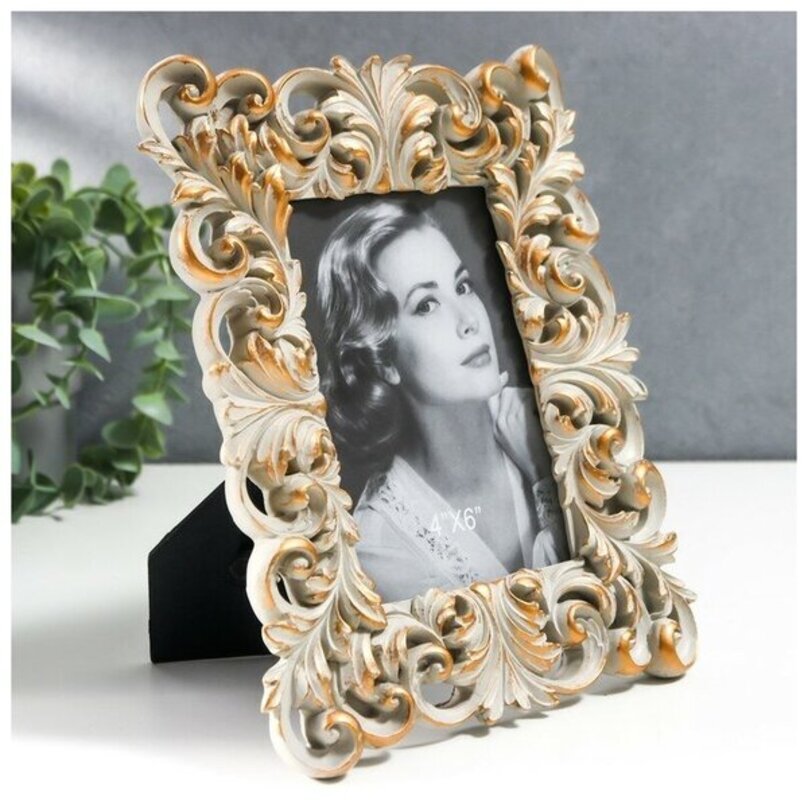 Vintage Rustic Grey Photo Frame